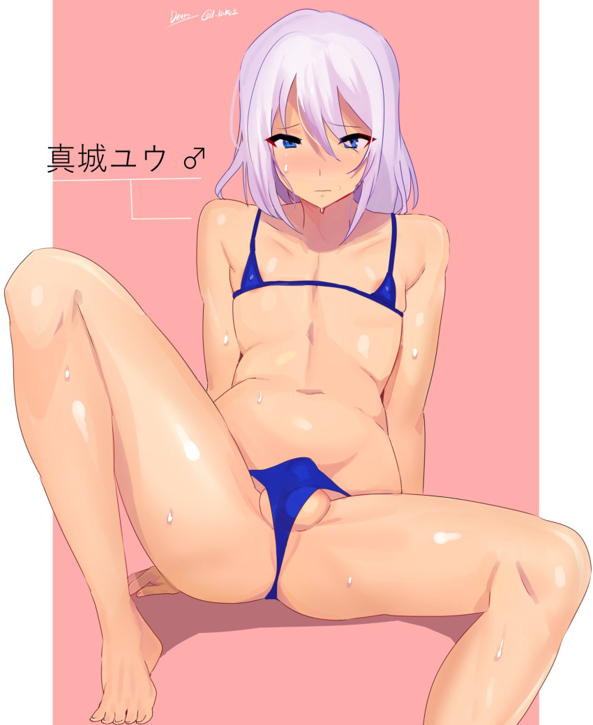 Original Rule 34 Image
