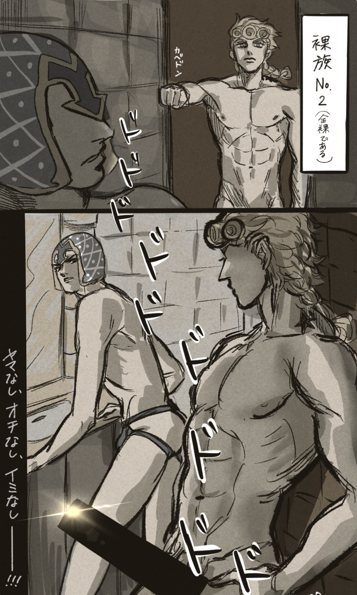 Abs Rule 34 Image