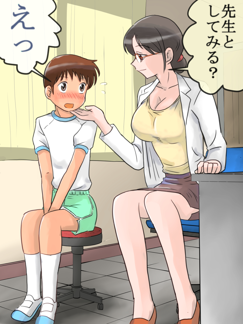 Age Difference Rule 34 Image