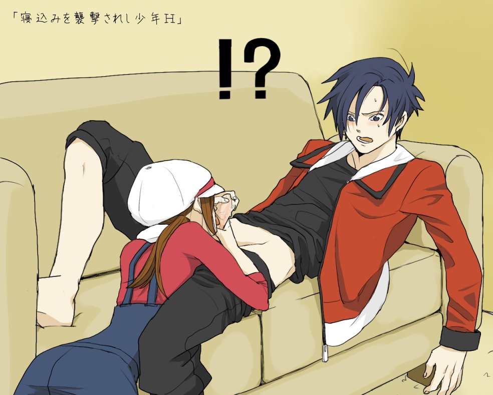 Ethan (Pokemon) Rule 34 Image
