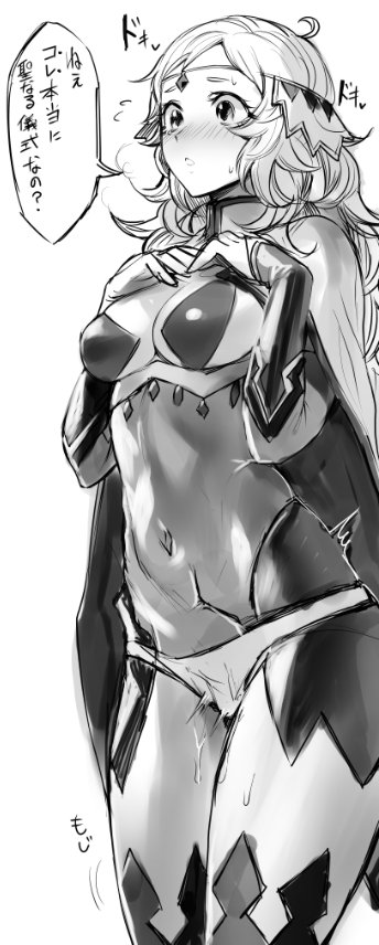 Ophelia (Fire Emblem) Rule 34 Image