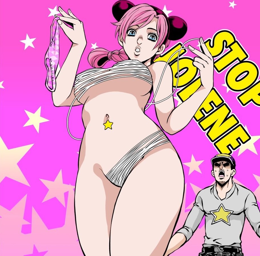 Jolyne Kujo (Jojo'S Bizarre Adventure) Rule 34 Image