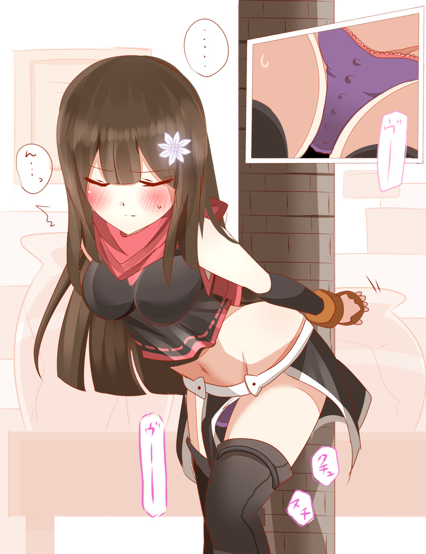 Ambiguous Penetration Rule 34 Image