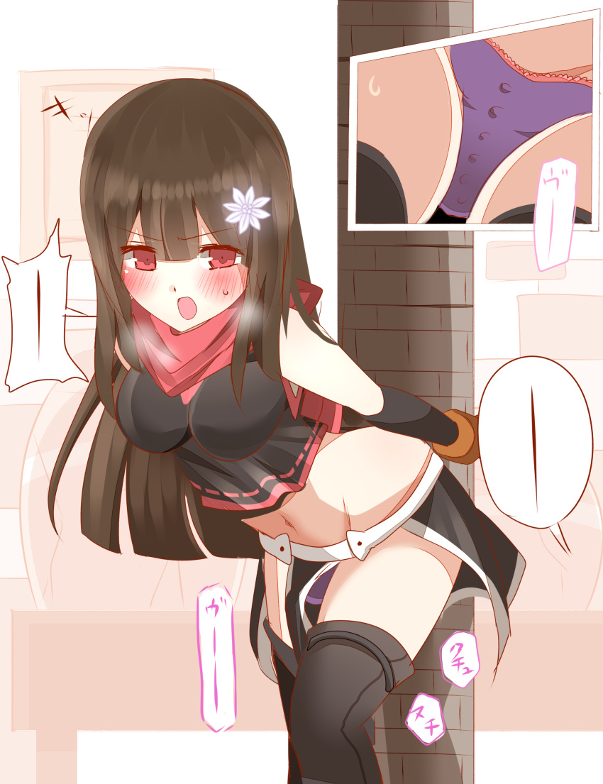 Ambiguous Penetration Rule 34 Image