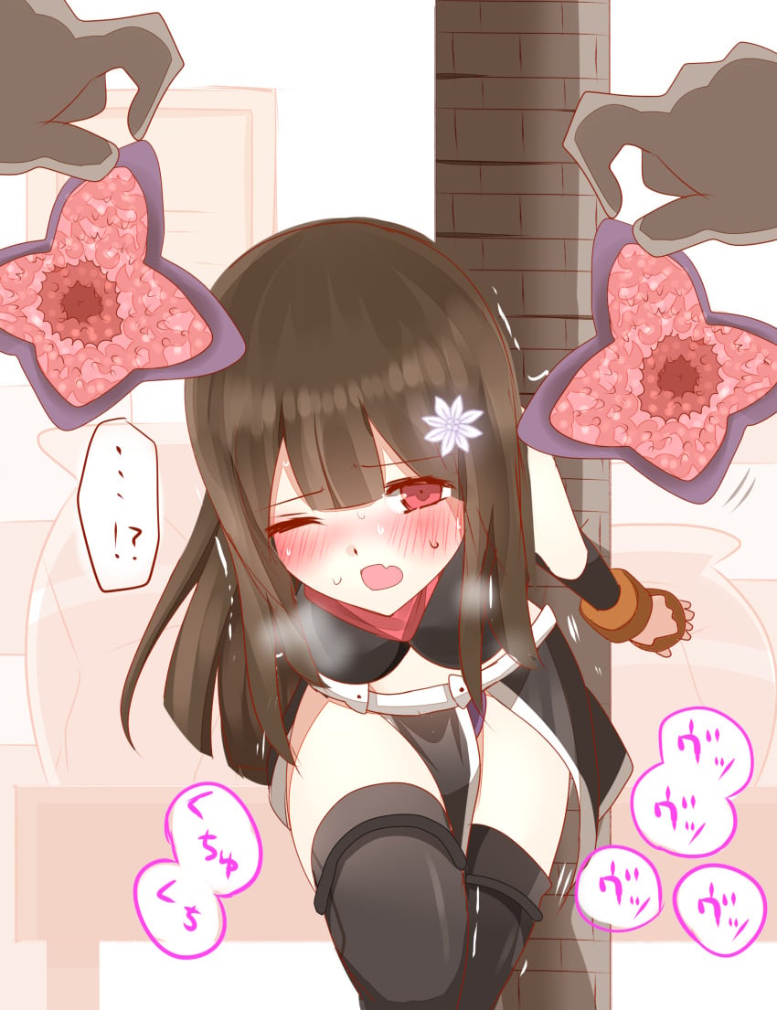 Ambiguous Penetration Rule 34 Image