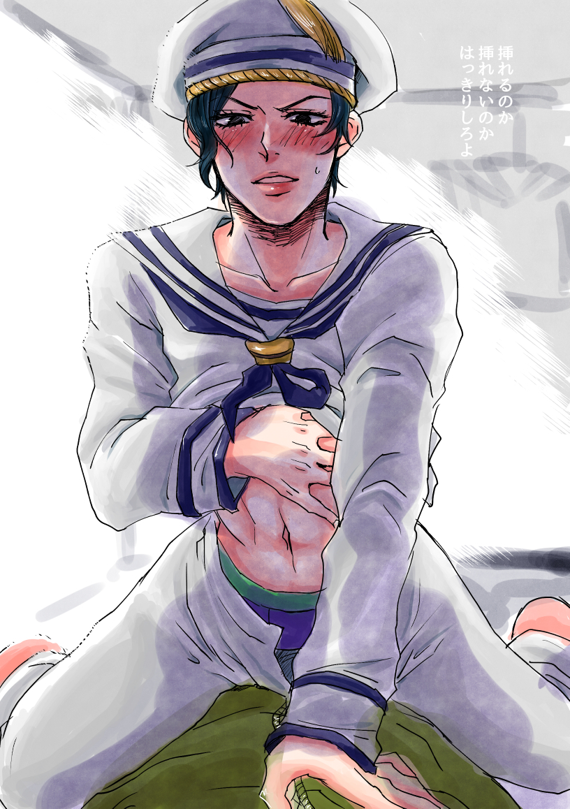 Yoshikage Kira (Jojolion) Rule 34 Image