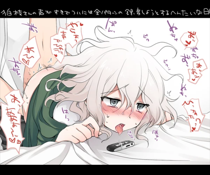 Ahe Gao Rule 34 Image
