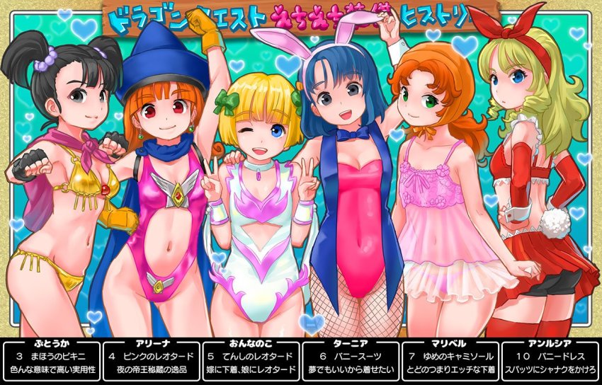 Alena (Dq4) Rule 34 Image