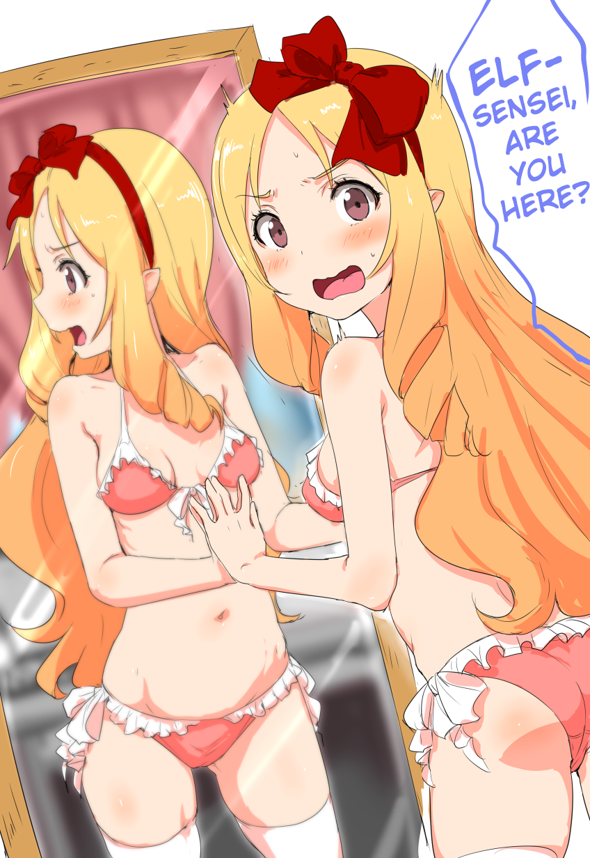 Yamada Elf (Eromanga Sensei) Rule 34 Image