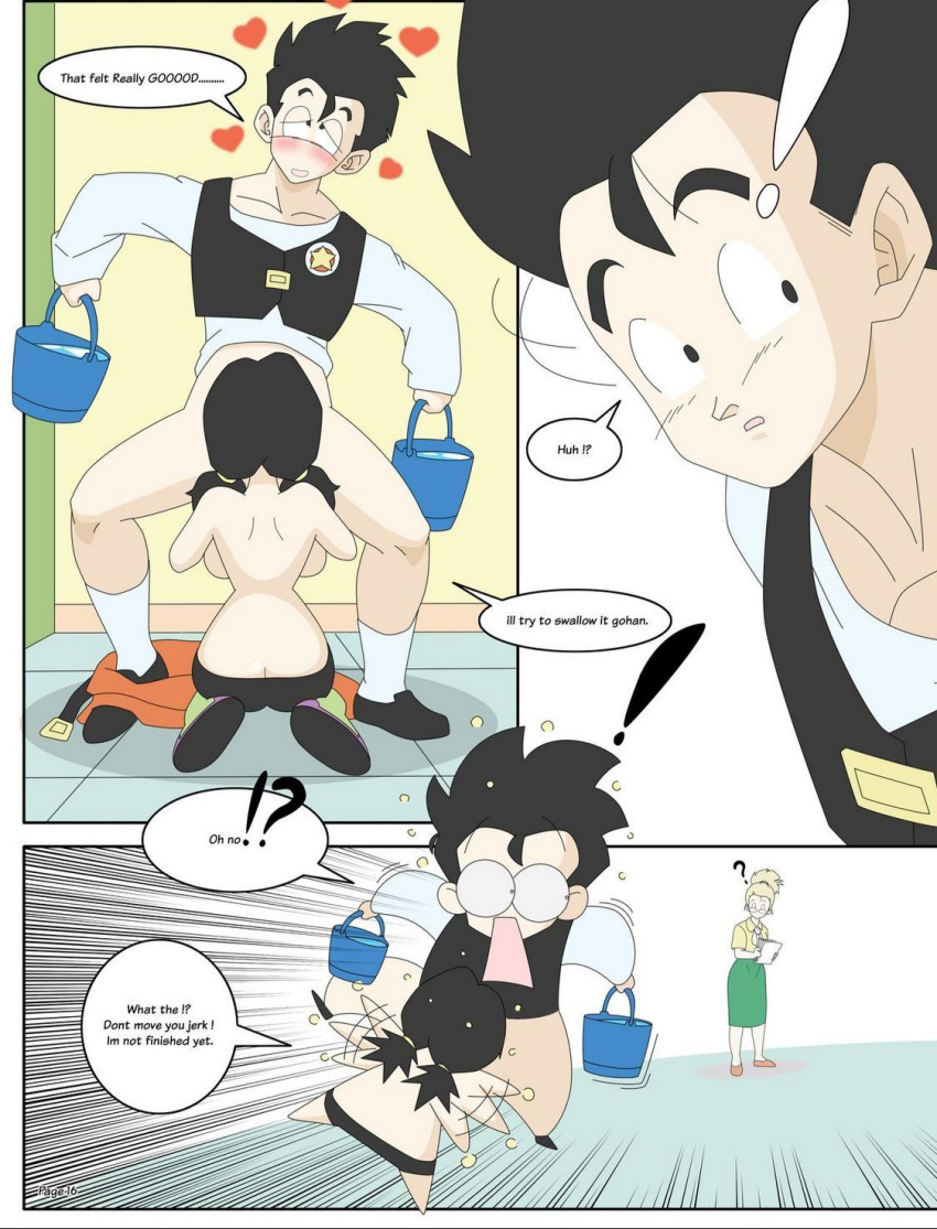 Son Gohan (Dragon Ball) Rule 34 Image