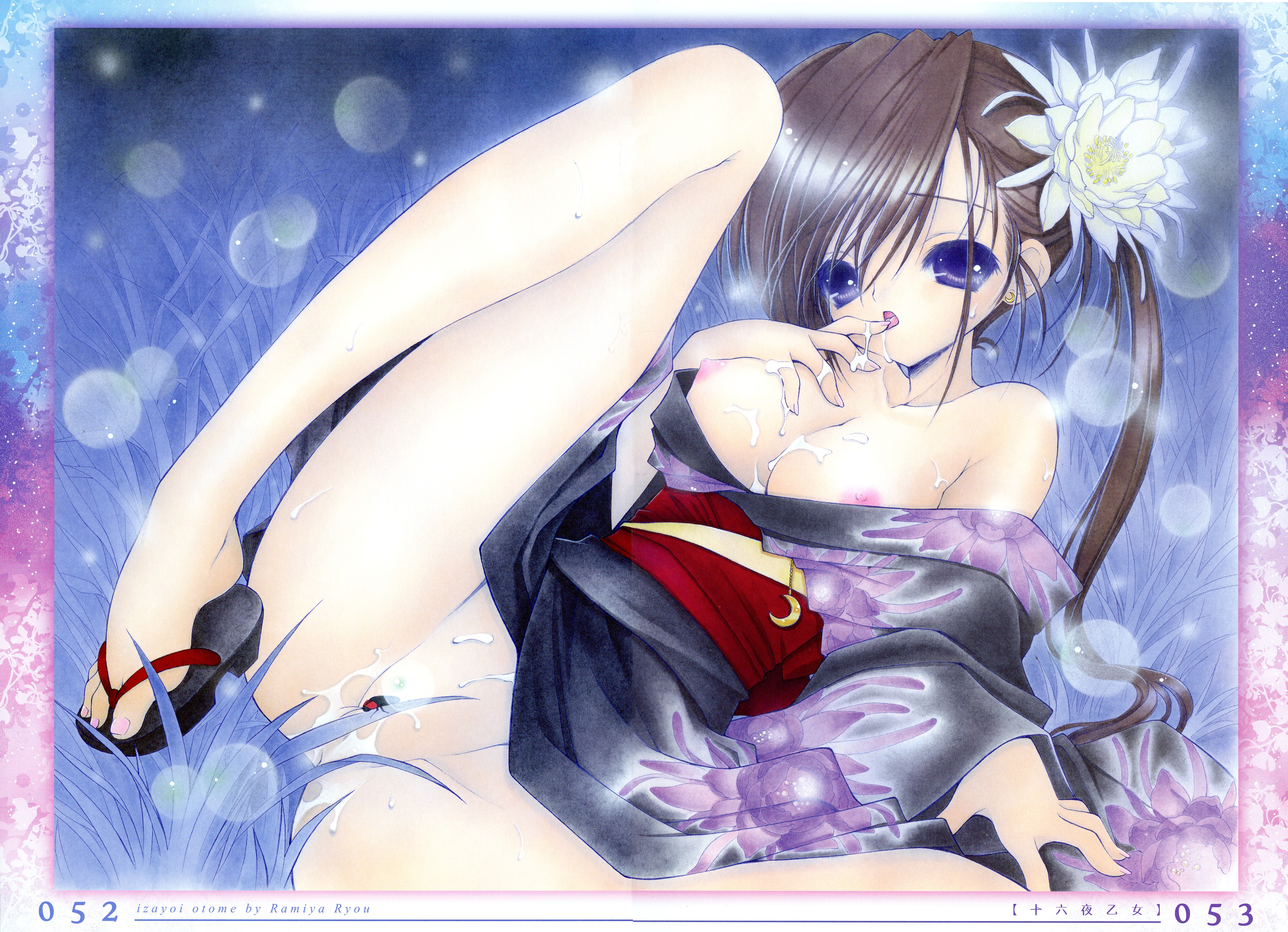 Absurdres Rule 34 Image