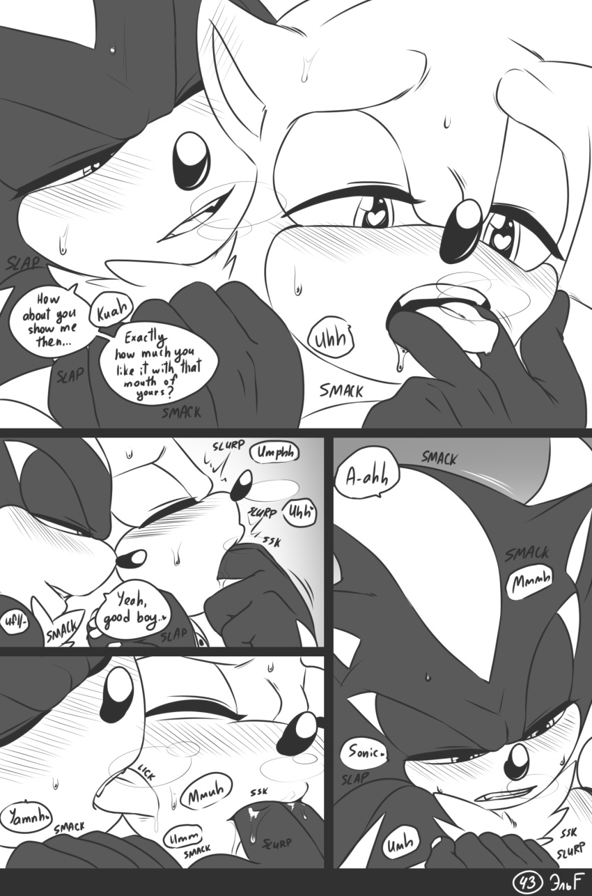 Shadow The Hedgehog (Sonic (Series)) Rule 34 Image