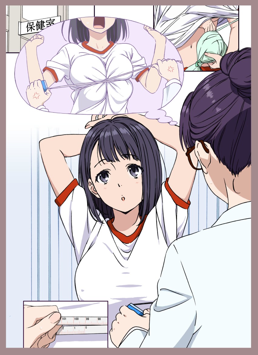 Jijo (Kakitama) Rule 34 Image