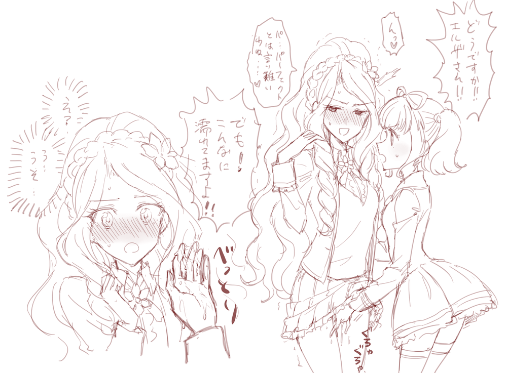 Aikatsu! (Series) Rule 34 Image