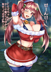 Hilda Valentine Goneril (Winter) Rule 34 Image