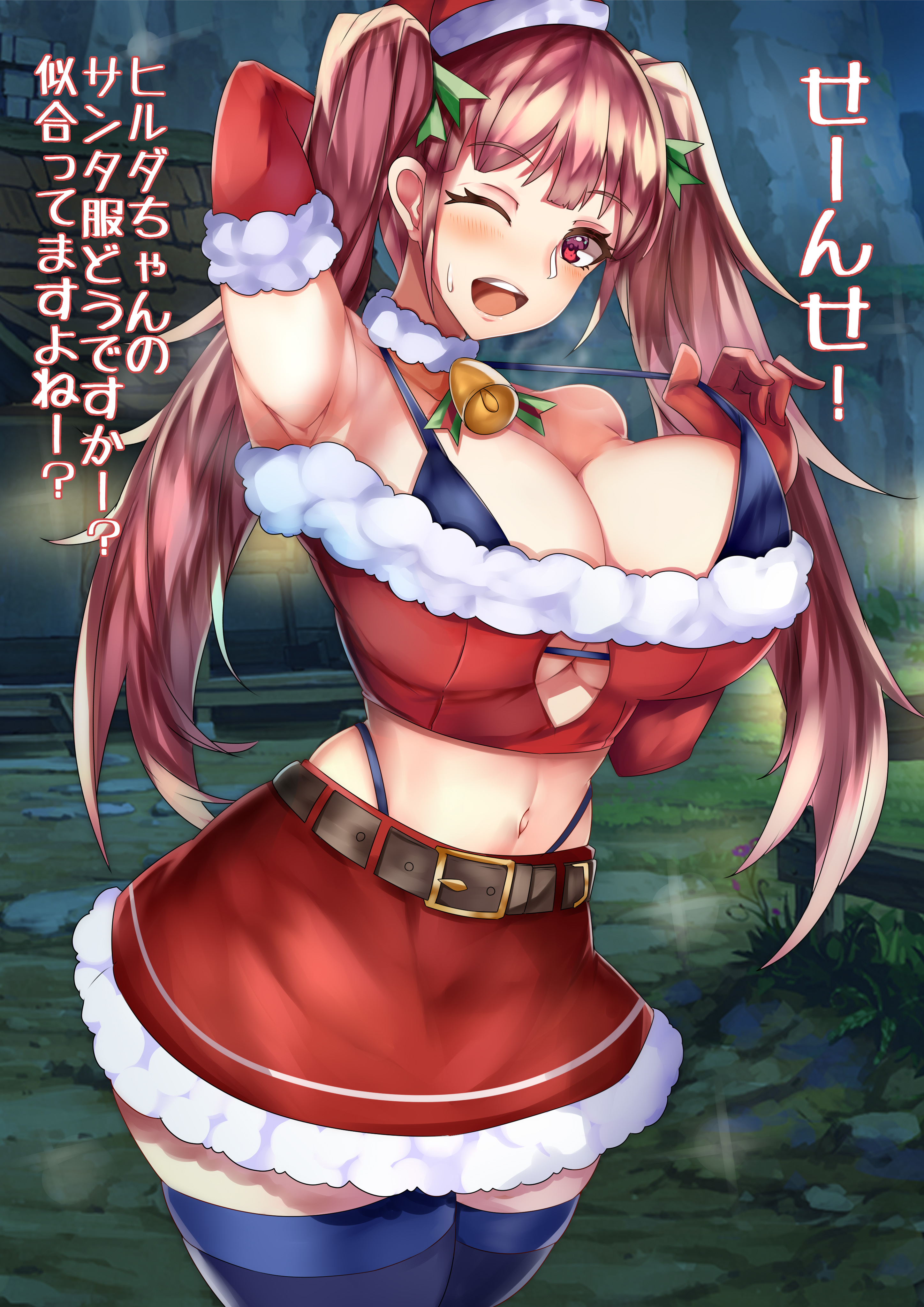 Hilda Valentine Goneril (Christmas) Rule 34 Image