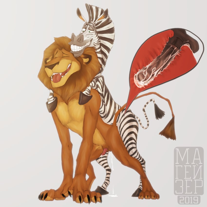 Alakay Alex (Dreamworks) Rule 34 Image