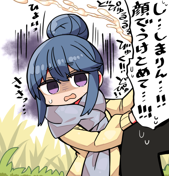 Shima Rin (Yurucamp) Rule 34 Image
