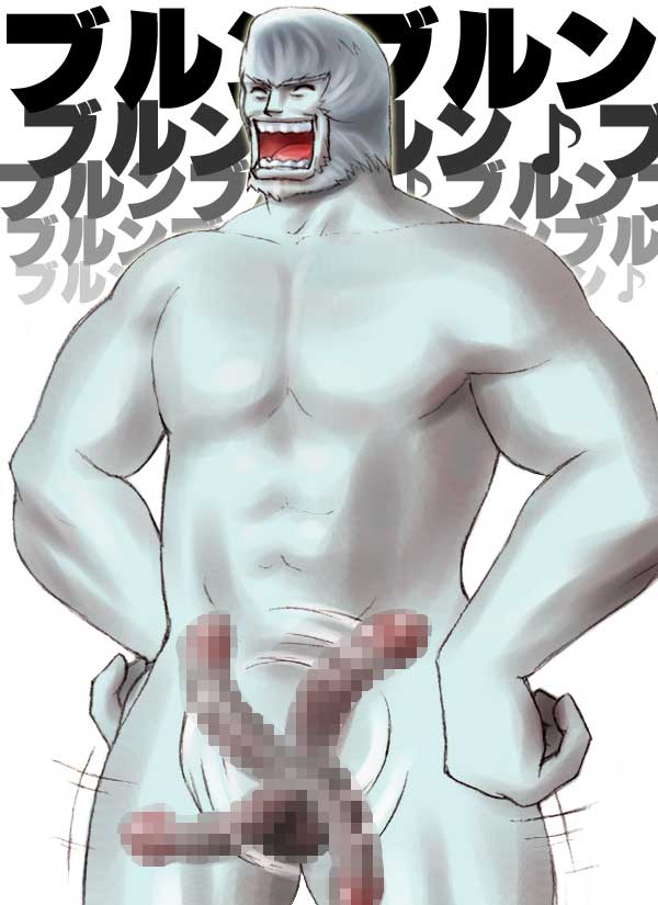 Galka (Final Fantasy) Rule 34 Image