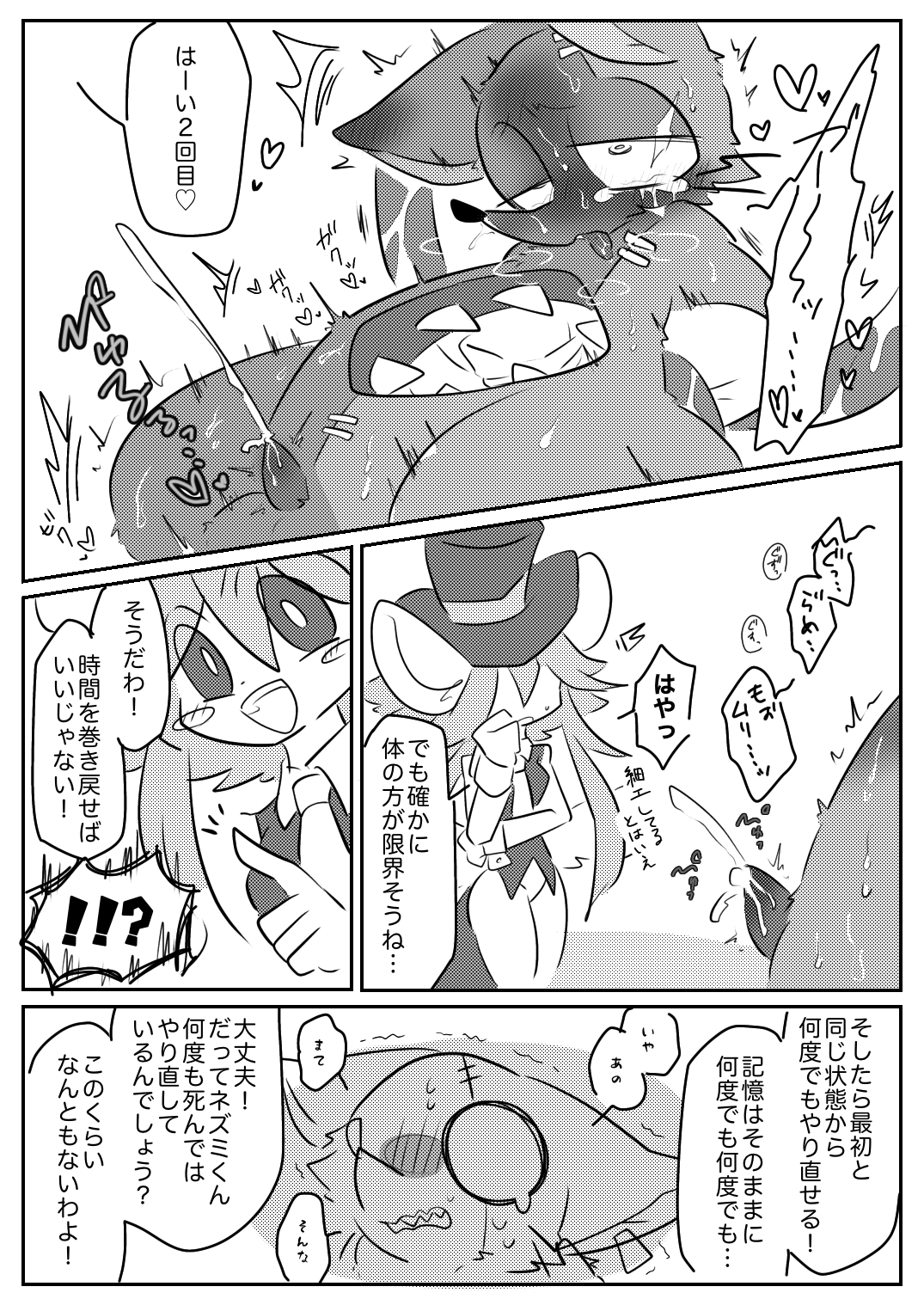 Hole (Anatomy) Rule 34 Image