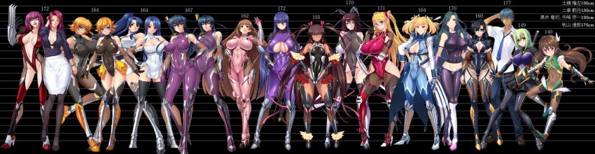 Aishuu Hebiko (Lilith-Soft) Rule 34 Image