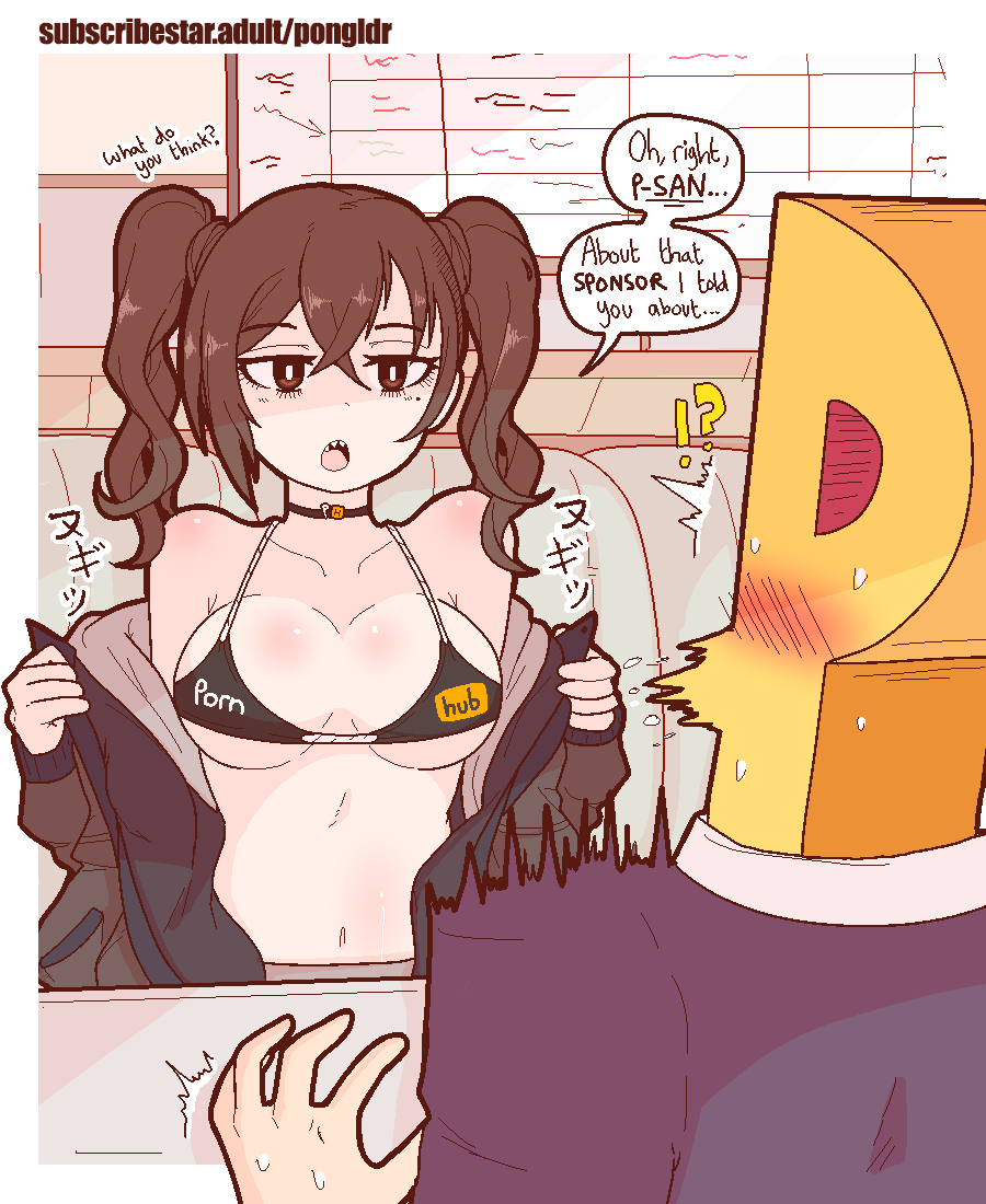 Producer (Idolmaster) Rule 34 Image