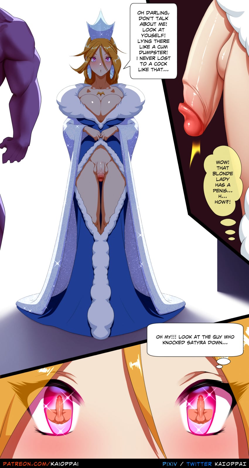 Aurora Selburb (Kaioppai) Rule 34 Image