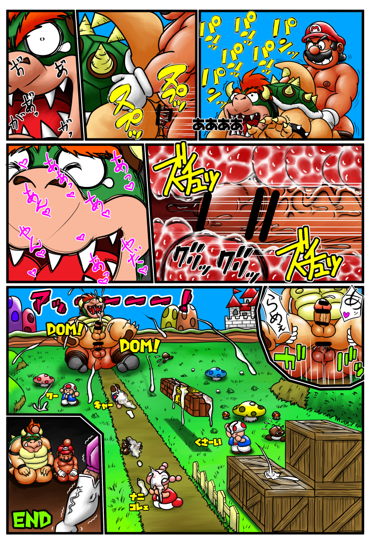 Mario (Series) Rule 34 Image