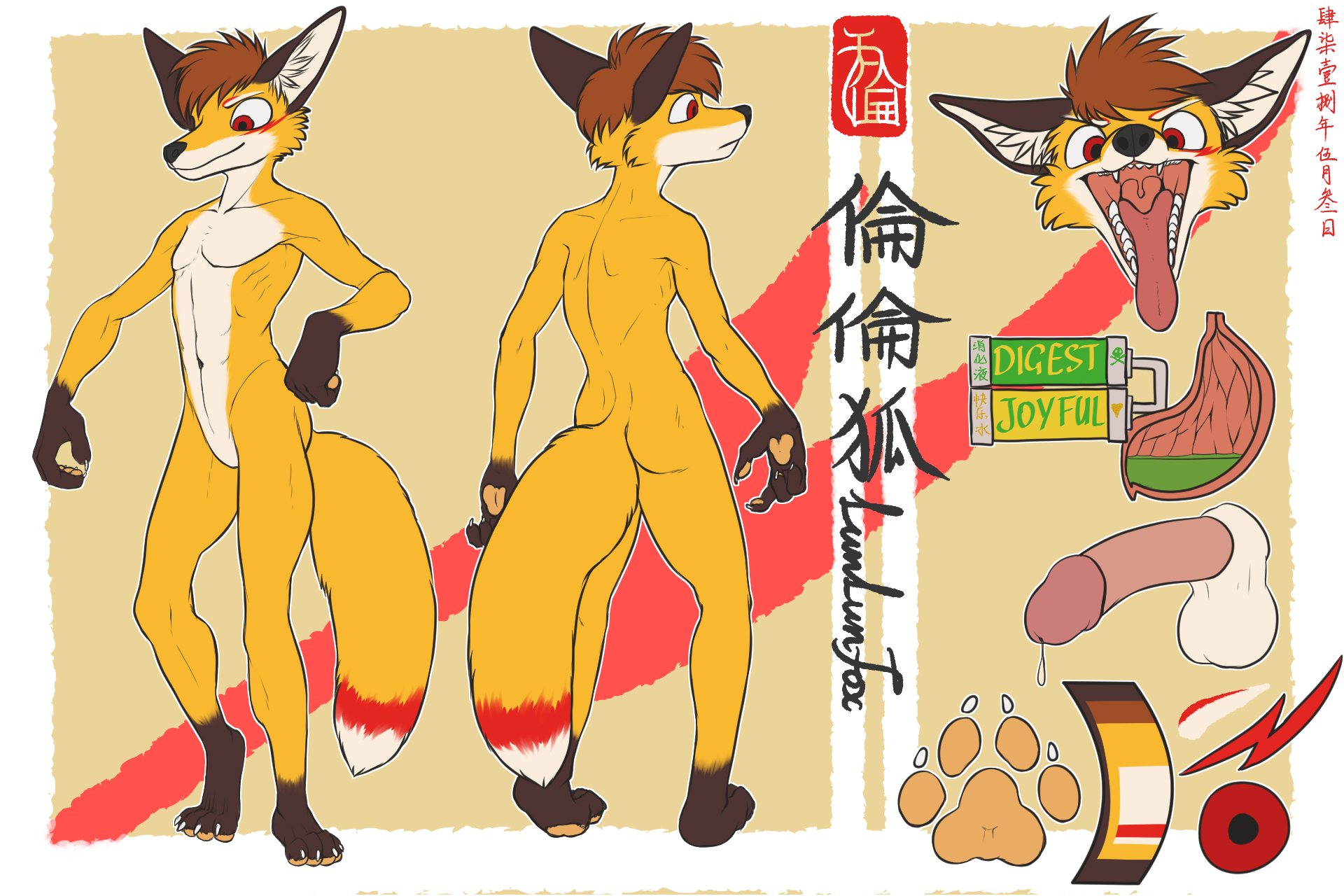 Digital Drawing (Artwork) Rule 34 Image
