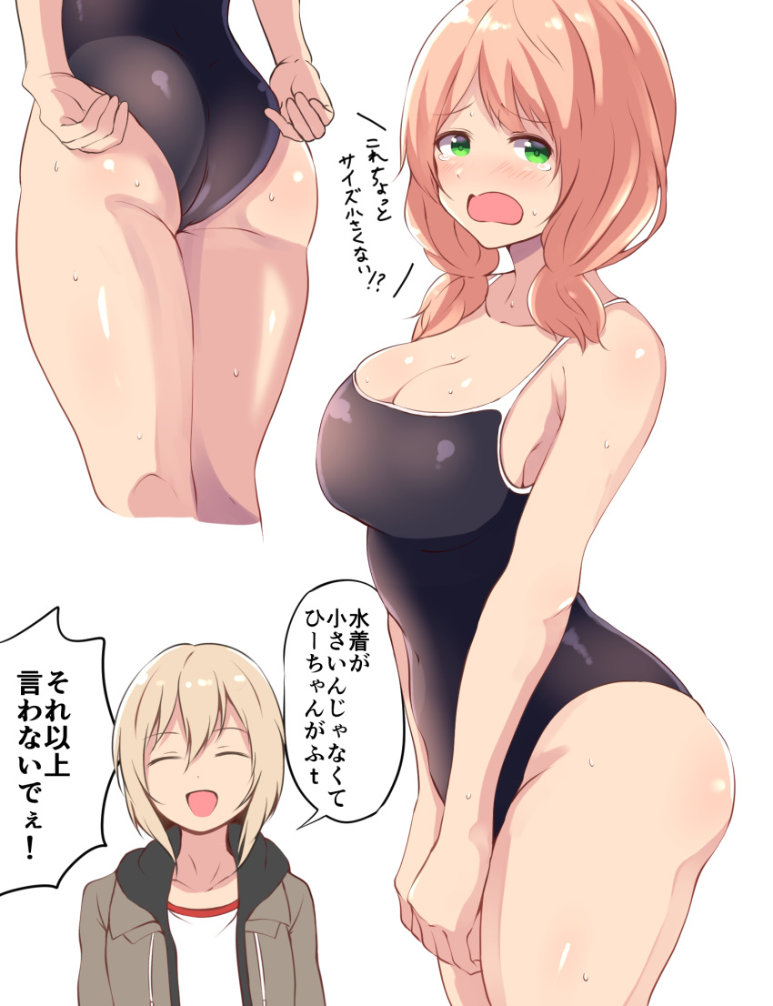 Aoba Moca (Bang Dream!) Rule 34 Image