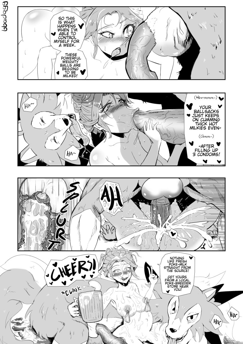 Lycanroc (Original) Rule 34 Image