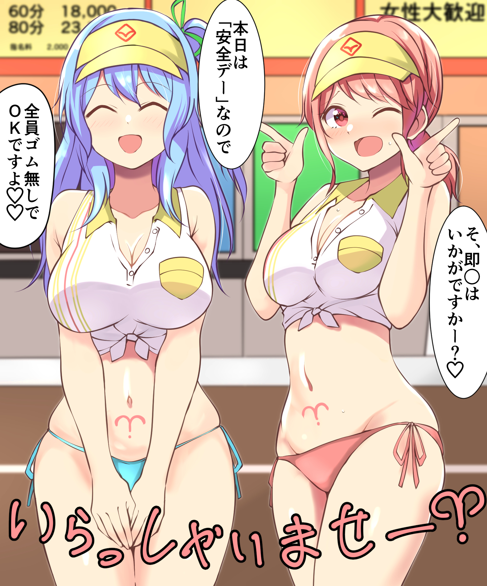 Maruyama Aya (Bang Dream!) Rule 34 Image