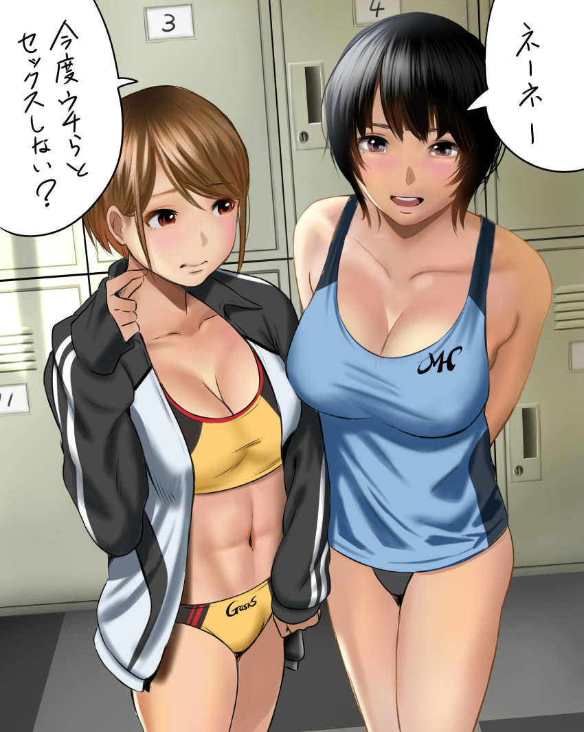 Original Rule 34 Image