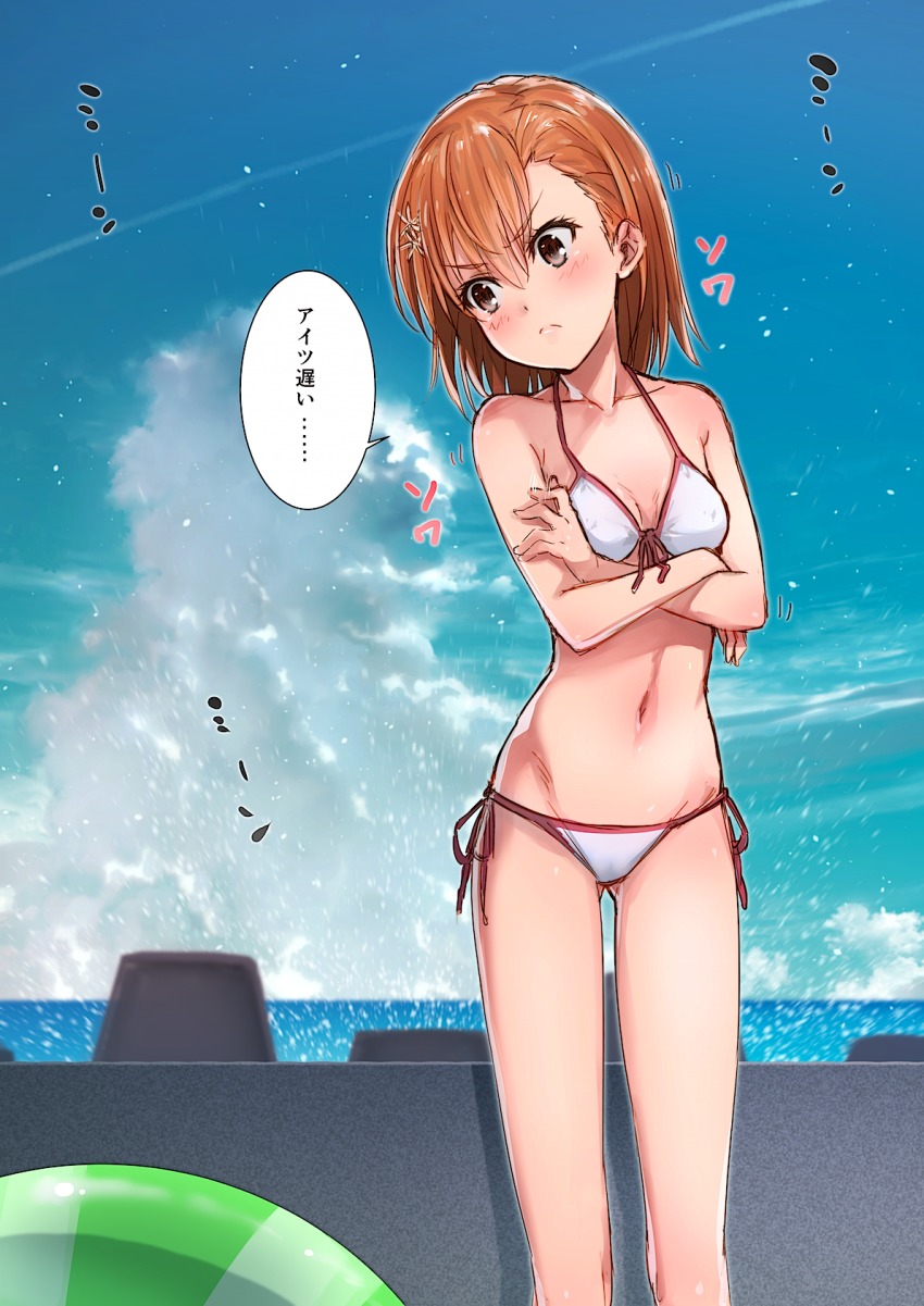 Misaka Mikoto (To Aru Kagaku No Railgun) Rule 34 Image
