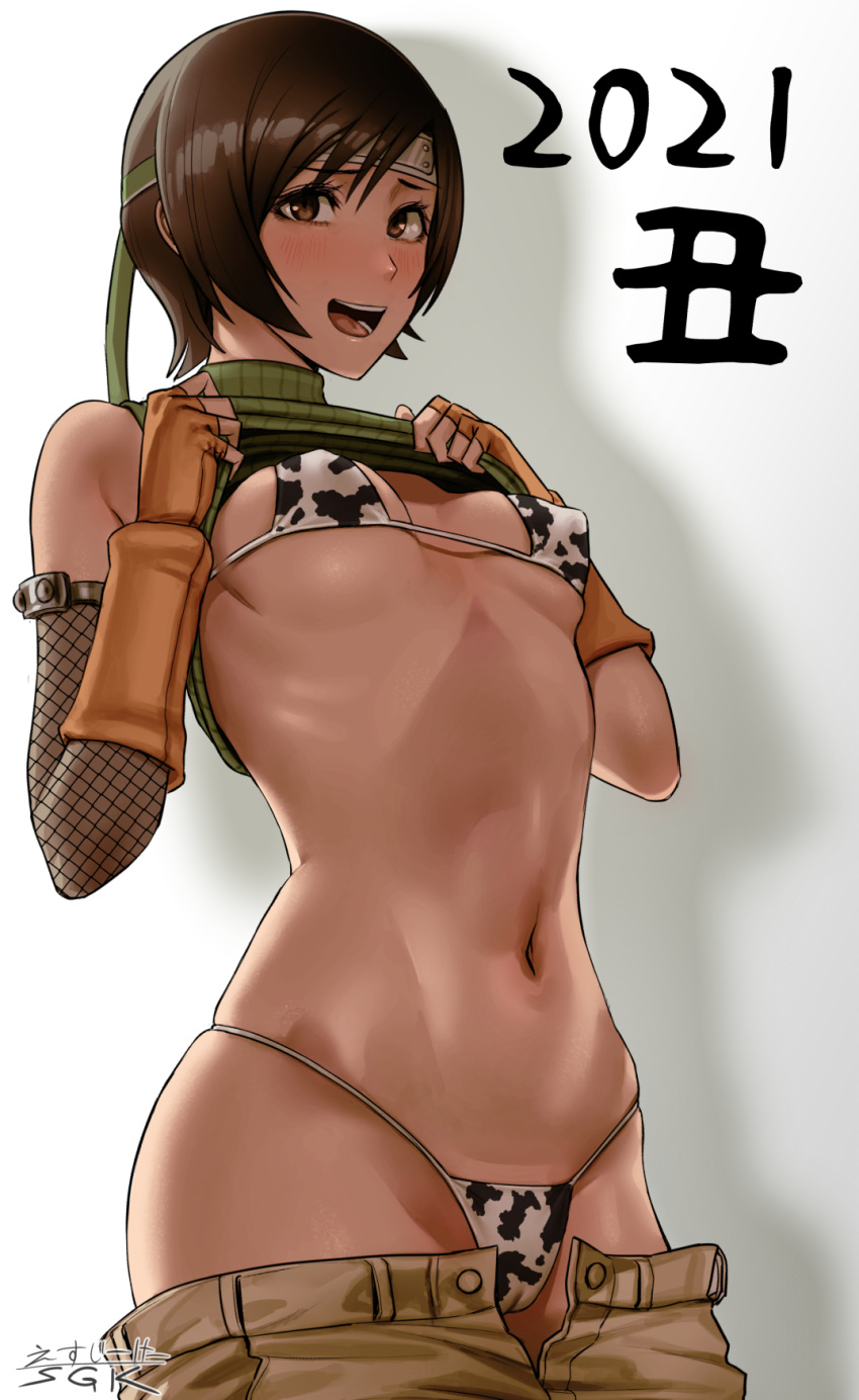 Yuffie Kisaragi (Final Fantasy) Rule 34 Image
