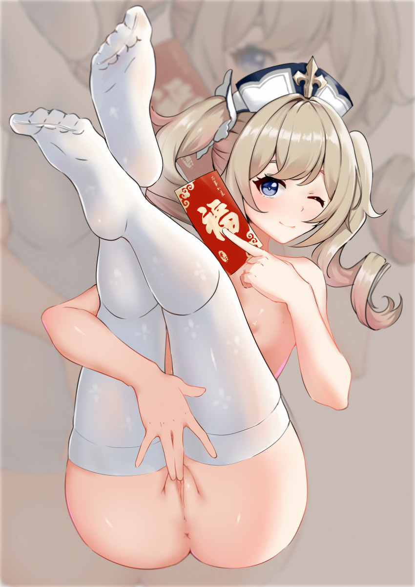 Barbara (Genshin Impact) Rule 34 Image