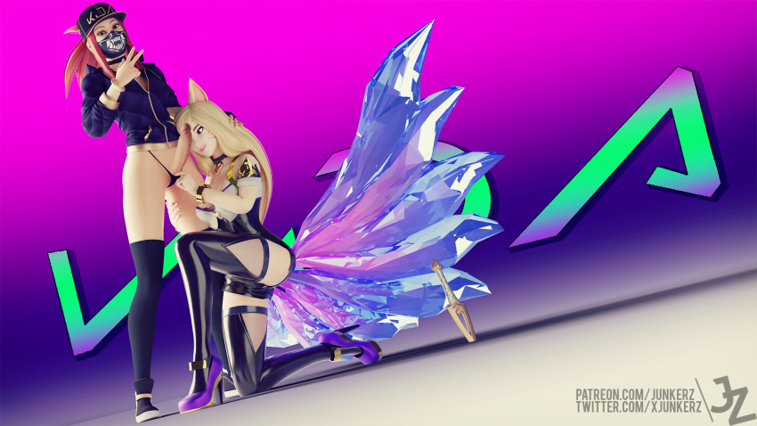 Ahri (K/Da Series) Rule 34 Image