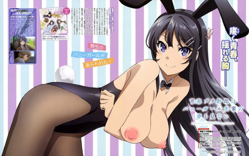 Azusagawa Kaede (Seishun Buta Yarou) Rule 34 Image