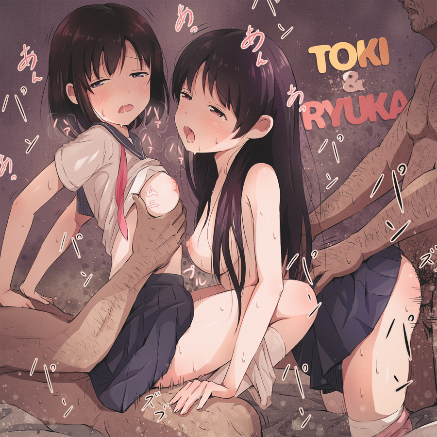 Onjouji Toki (Saki) Rule 34 Image