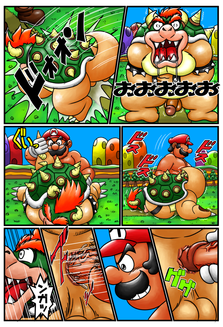 Mario (Series) Rule 34 Image