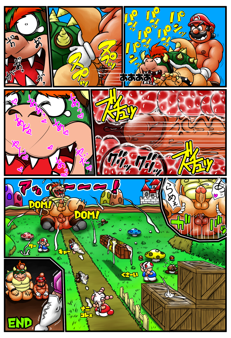 Mario (Series) Rule 34 Image
