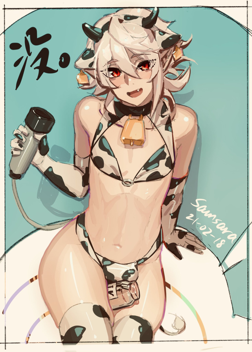 Corrin (Fire Emblem) Rule 34 Image