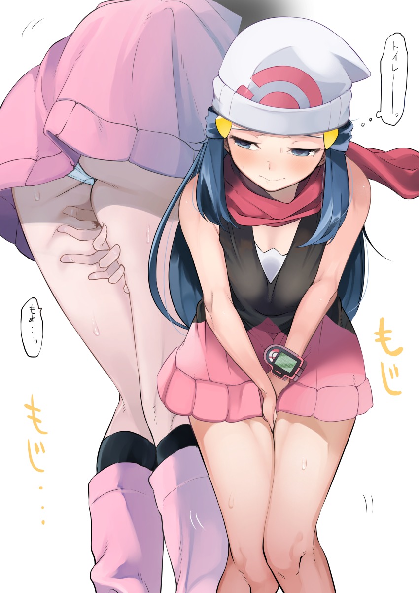 Dawn (Pokemon) Rule 34 Image