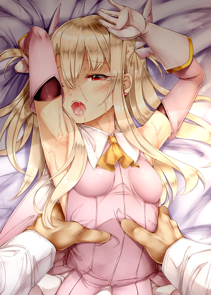 Illyasviel Von Einzbern (Fate/Kaleid Liner Prisma Illya) Rule 34 Image