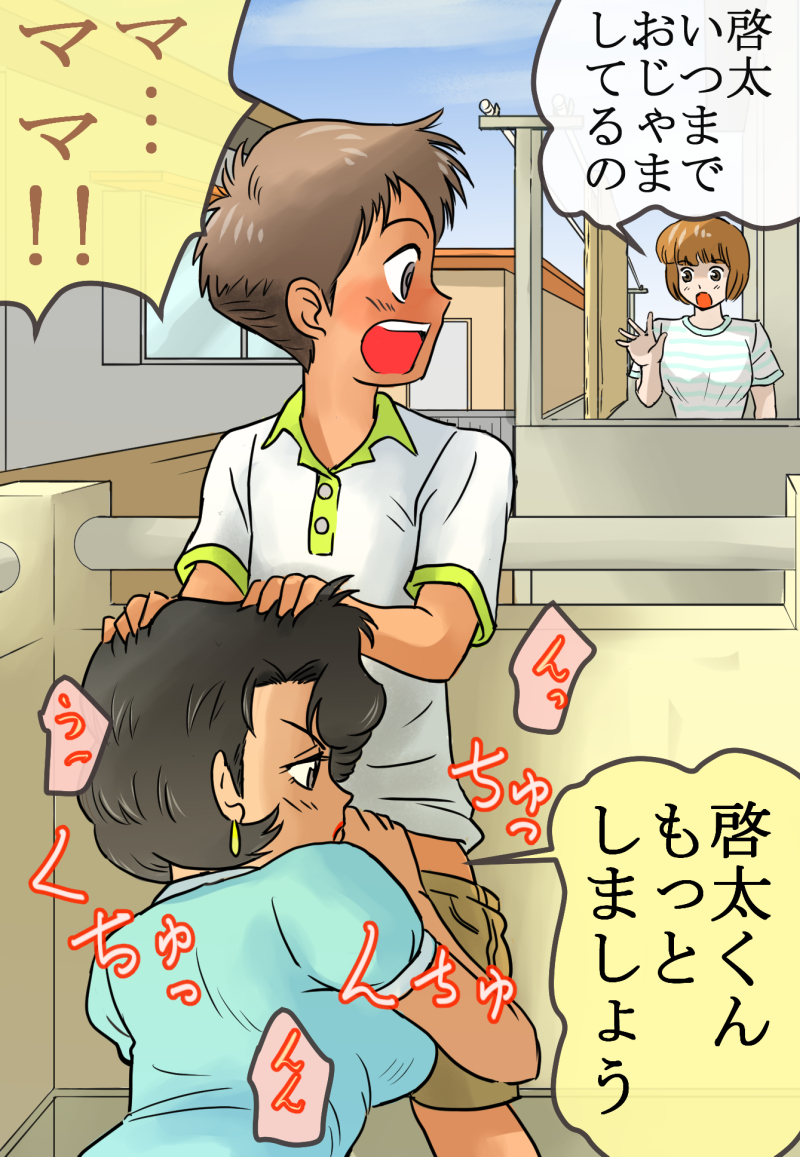 Age Difference Rule 34 Image