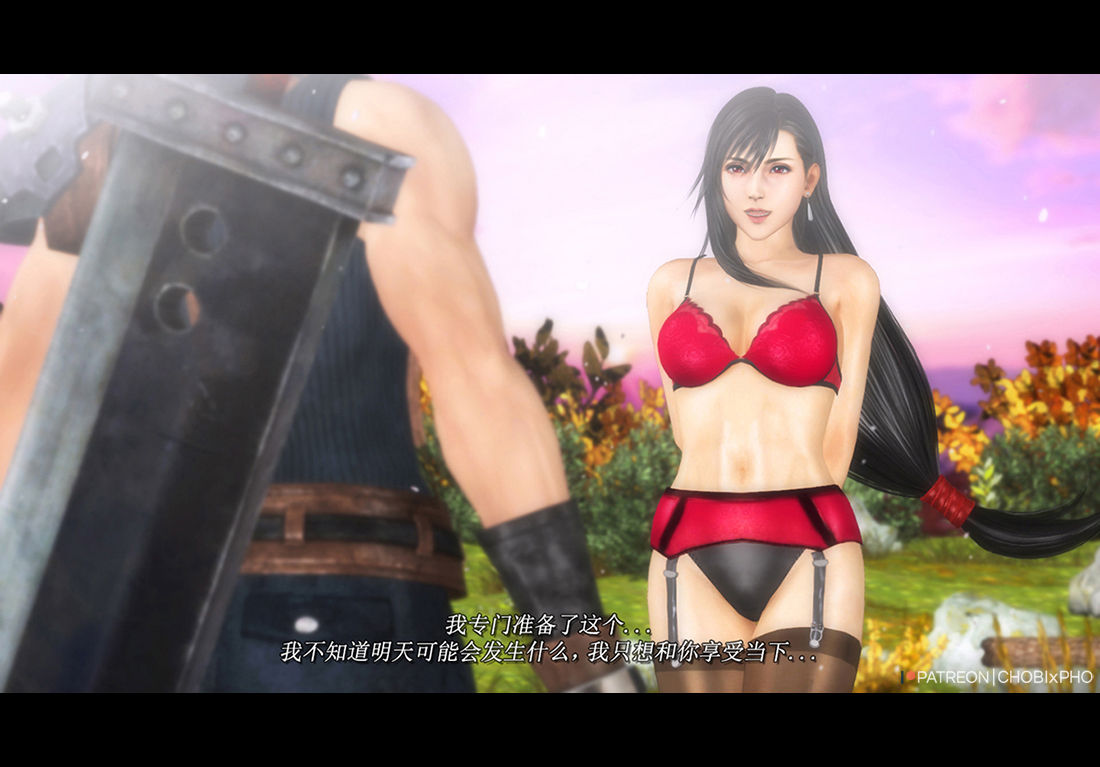 Cloud Strife (Dissidia) Rule 34 Image