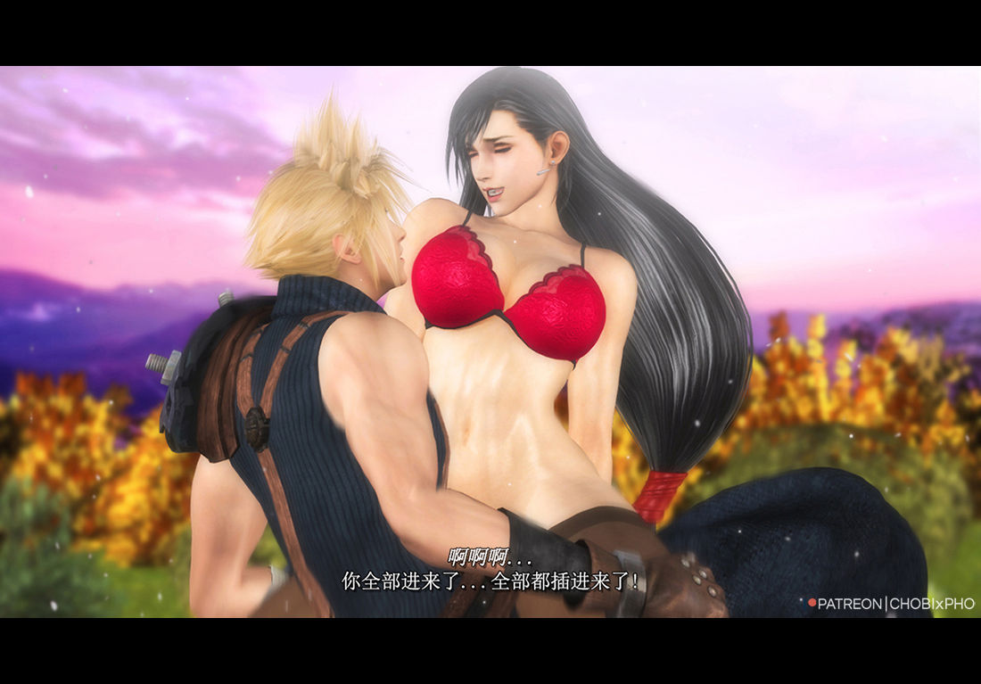 Cloud Strife (Dissidia) Rule 34 Image