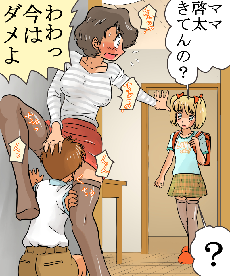 Ariyuuji Rule 34 Image