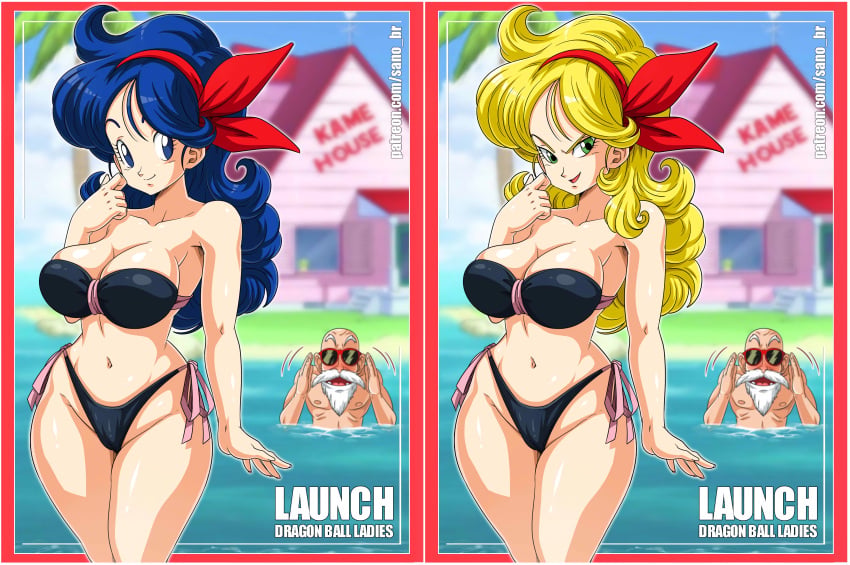 Dragon Ball (Classic) Rule 34 Image