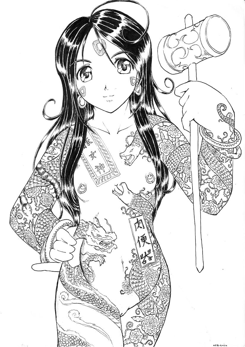 Skuld (Oh My Goddess!) Rule 34 Image